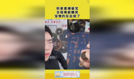 91听泉鉴宝直播在哪看,揭秘古董珍宝鉴定之旅