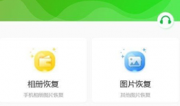 恢复视频,探寻历史瞬间，重现精彩瞬间