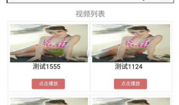 试看视频,视频揭秘神秘现象背后的科学奥秘